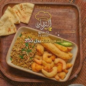 الفسفور